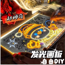 爆款益智玩具可擦寫發光畫板diy亞克力擺攤寫字板六一兒童節禮物