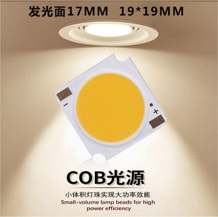 1919оƬCOB LEDͲ܉o17mml30W