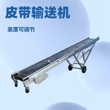 輕便型折疊皮帶輸送機移動式傳送帶流水線物流倉庫裝車大傾角輸送