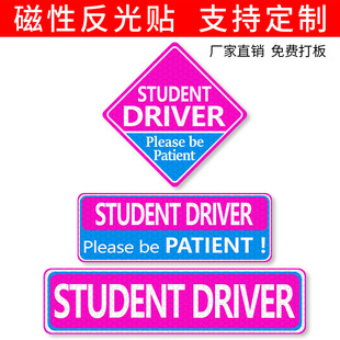 student driver֌˾C܇N ԷN QM