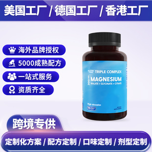 羳Magnesium Glycine CapsulesʰVzTKԴ^S