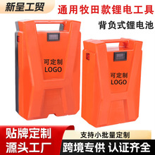牧田款通用背負式鋰電池21v割草機背包電池組36V綠籬機鋰電池定制