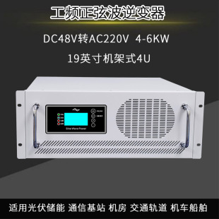 ¿DC48VDAC220V๦ܹl׃3KW5KW6KWxW܇d׃