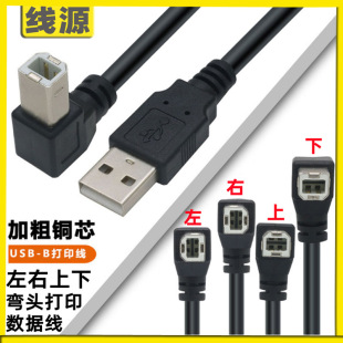 ҏ^USB2.0ڴӡCxUSB90ȏMIDI