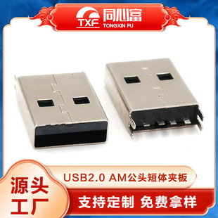 USB2.0^4p usb^Awz֙CusbBӿ