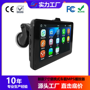 羳¿7yʽ܇dMP5oCarplay܇忨C܇