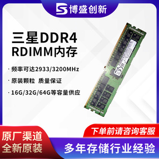 m RDIMM/DDR4 3200 32G M393A4K40EB3-CWEBY ȴl