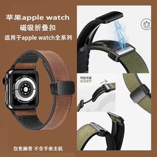 mOApple watch 6/7/8/9/UltraۯBNƤz펧