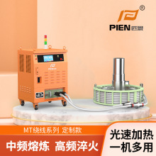 中頻加熱器 柔性繞線式拆卸軸承軸套熱裝配設備 感應加熱器工廠