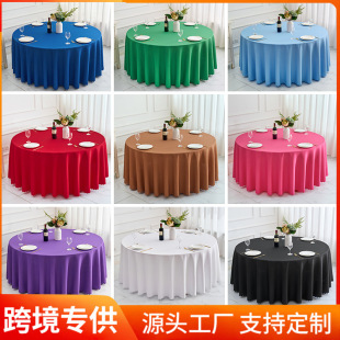 純色白色平紋餐桌布長方形大圓桌台布酒店宴會結婚圓桌桌布批發