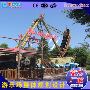 Amusement park pirate ship rides ΘO亣I