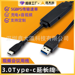 USB3.0DType-CLҕlhzCCӲP̖ݔ10