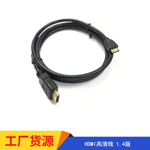 Sֱ HDMI往 1.5 HDMI C픺оҕhdmi