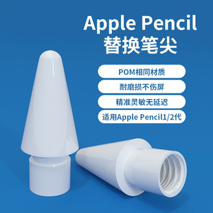 mOapple pencilݹPƽٷԭbһipadPP