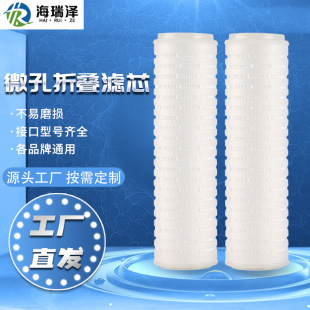 RȪPP΢ۯBVоS1020PP Pleated filter cartridge