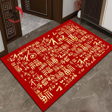 2026馬年入戶地墊入戶門耐臟新年地墊水晶絨腳墊浴室吸水防滑地毯