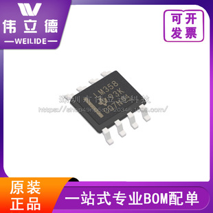 LM358DR LM358 ͹p\ŴоƬb SOP-8·Ԫ