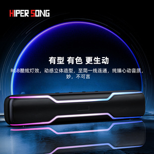 羳uoLlRGBС Soundbar{F؛