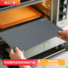 跨境電磁爐保護墊耐高溫硅膠墊現貨批發防油污烤箱墊廚房隔熱墊