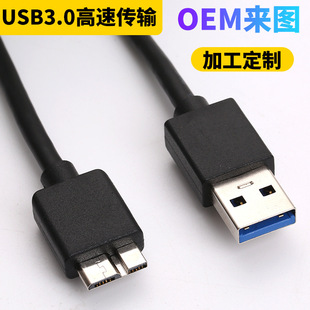 USB3.0ADM Micro BƄӲPUSB3.0ӲPД