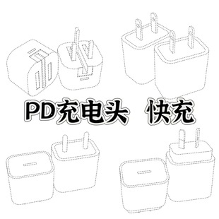 PD12W 20W һ ^ WҎҎ Ʒ|