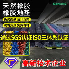 減震隔音防潮 健身房地墊緩沖減震墊 隔音耐磨防滑地墊 橡膠卷材
