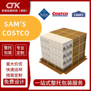 SamsаbCostco PODbpalletбPb