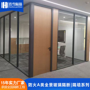 青島玻璃隔斷防火A類辦公室隔斷生產廠家雙玻百葉寫字樓玻璃隔斷