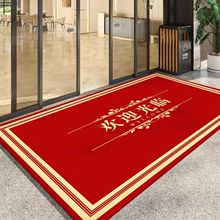 高端入戶門地墊公司商場門口大面積防滑墊店鋪迎賓耐臟水晶絨地墊