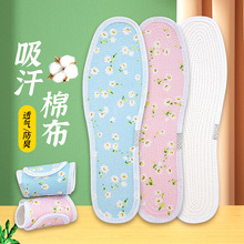 老北京千層布鞋墊男女防臭吸汗透氣純棉布手工鞋墊子工廠直銷批發