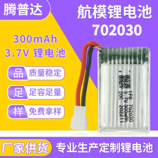 702030ģ늳300mah߱ʄСwo˙C25C늳؏S