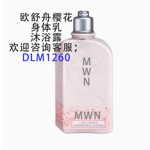 MWN Wۙѻw250ML ѻԡ¶250ml̝