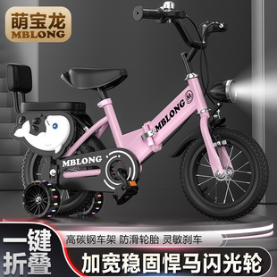 新款折疊兒童自行車12寸—20寸腳踏車男孩女孩兒童單車童車兒童車