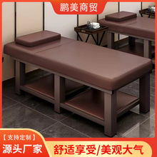 美容床美容院專用折疊按摩床推拿床中醫理療床帶洞家用采耳艾灸床