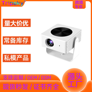 跨境新款T1pro雲台投影儀家用卧室投牆便攜高清迷你無線投影儀