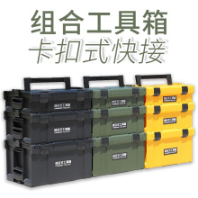 億豐五金工具箱堆疊組合式多層電鑽多功能手提式器材收納露營箱