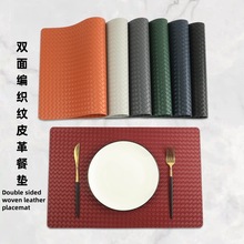 跨境北歐風長方形雙面編織紋餐墊防滑隔熱墊桌墊墊防水環保西餐墊