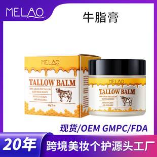 羳ţ֬60gwɫ̝Ƥwţ֬w Tallow Balm