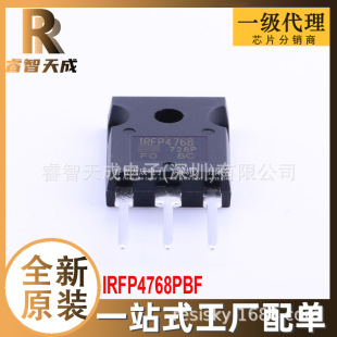 IRFP4768PBF TO-247AC-3 場效應管(MOSFET) 全新原裝芯片IC
