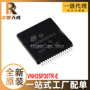 VNH3SP30TR-E MultiPowerSO-30 늙CоƬ ȫԭbоƬIC