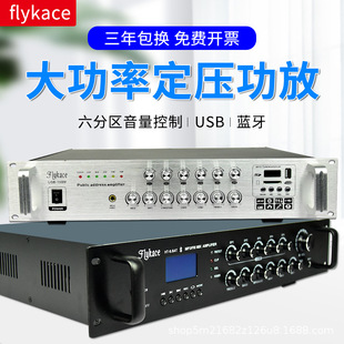 flykace USB-150M VřC օ^{USB