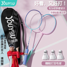 羽毛球拍正品2024新款輕便合金雙拍耐用耐打進攻型球拍套裝批發