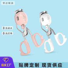 shrmeil閃美電燙睫毛夾卷翹器電熱睫毛燙卷器電動睫毛夾持久定型