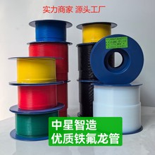 源頭工廠鐵氟龍套管 特氟龍管 聚四氟乙烯管 透明管 高溫管30L-8L