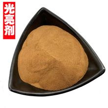 廠家批發光亮劑 建築水泥混凝土彩磚用光亮劑 黃色粉末