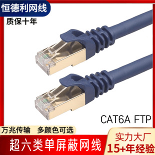 ~CAT6AFTPξW^fulukeyԇɾWjcable