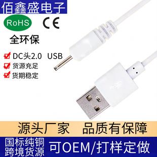 DC2.0A^С׾USBֱ侀6101СהDC2.00.6{ӿ