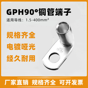 Դ~Ӿ䉺~GPH90 6ƽ400 ~ܶB