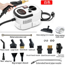 Multi functional steam cleaning machine高溫高壓蒸汽清潔機