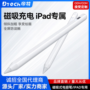 ipadpencilݹPƽapple pencilm|عPO֌P